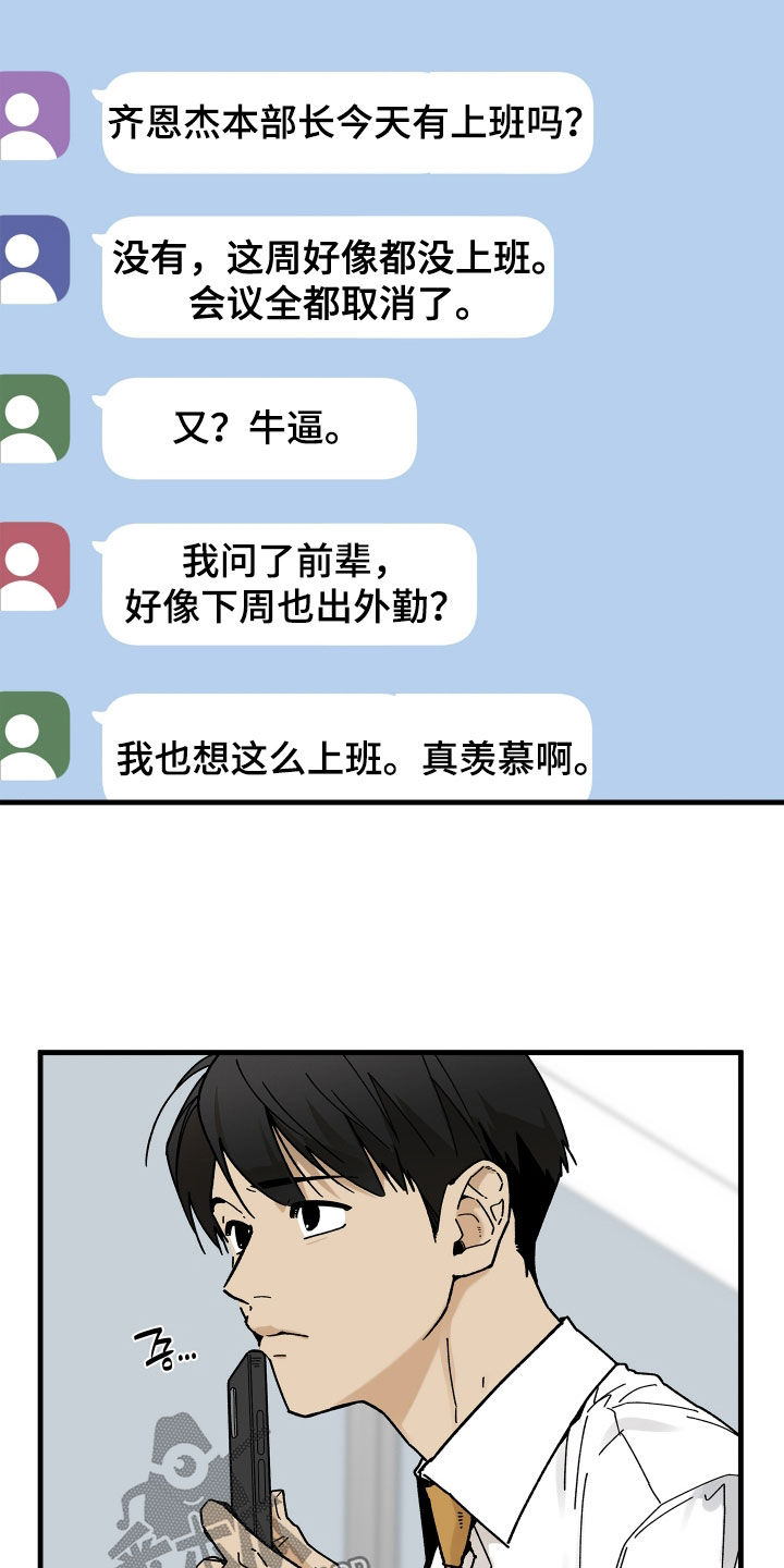 第37话21