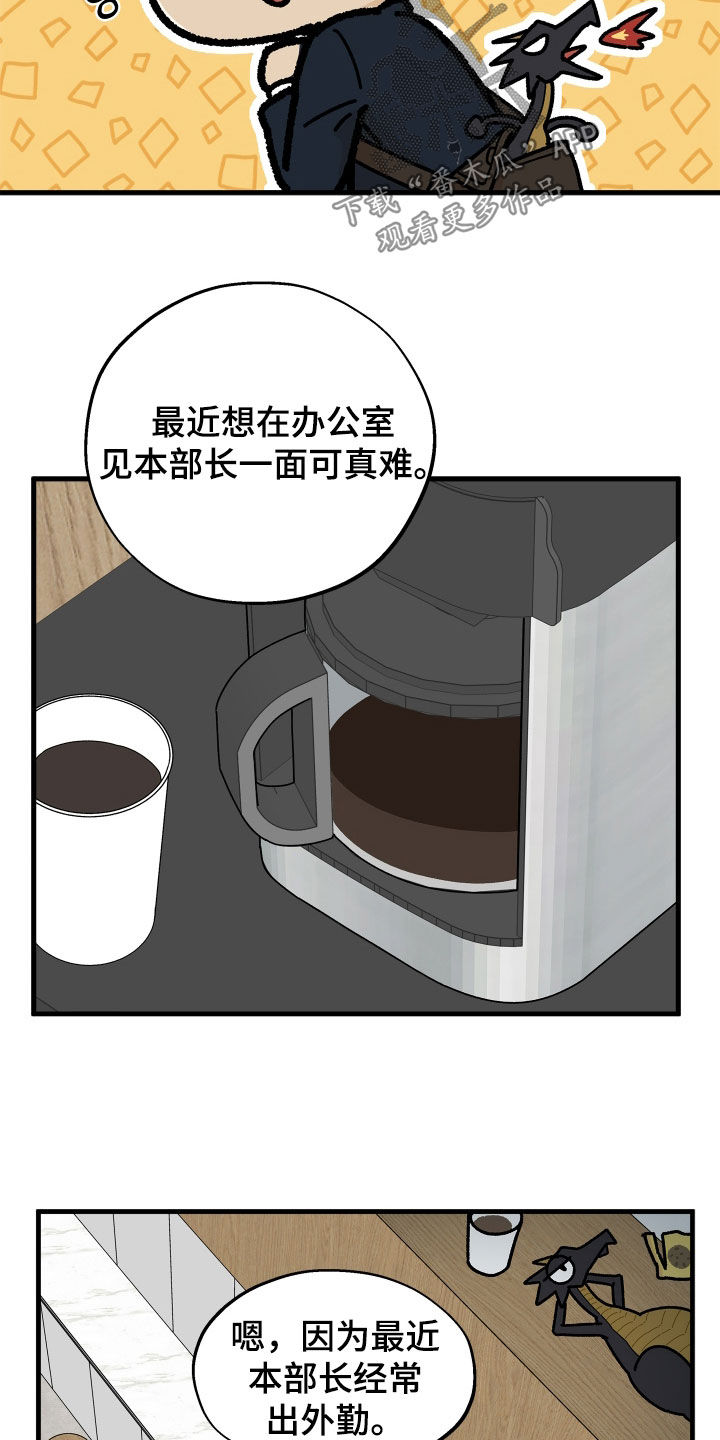 第37话6