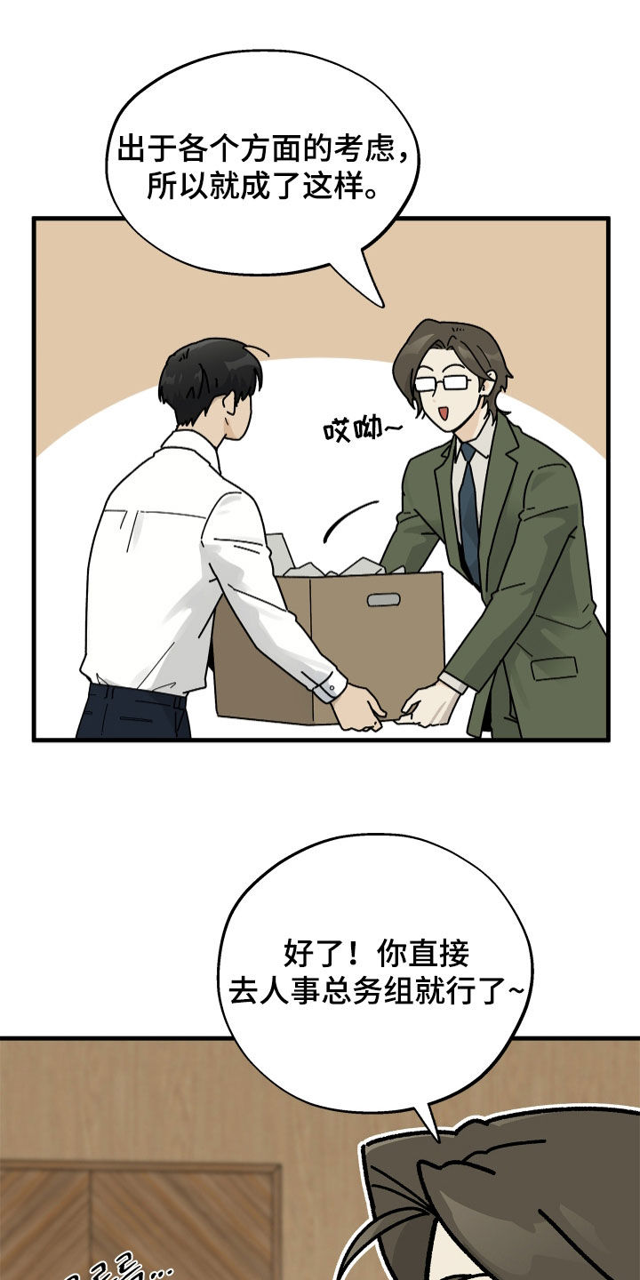 第36话25