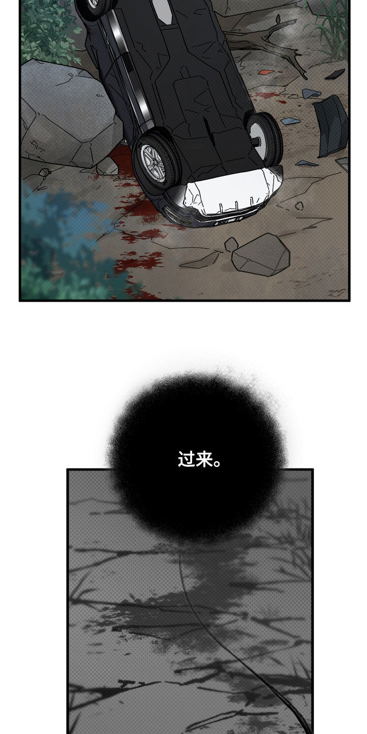 第36话2
