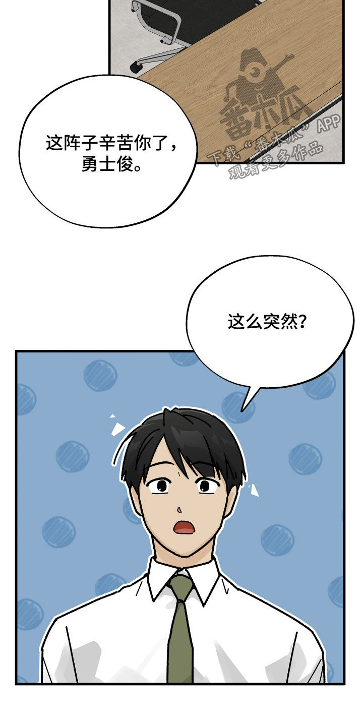 第36话24