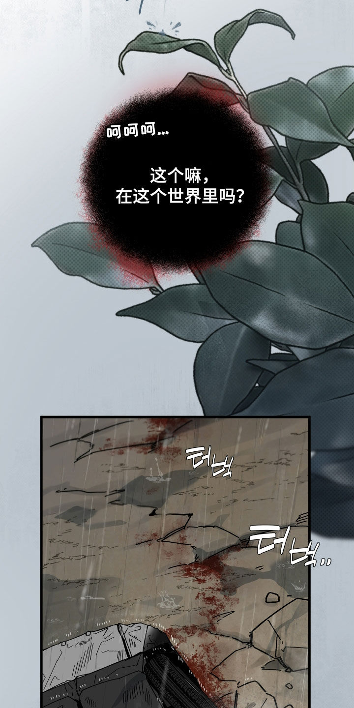 第36话7