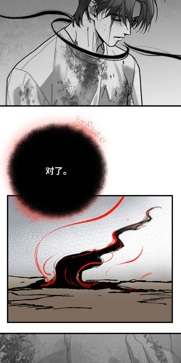 第36话4