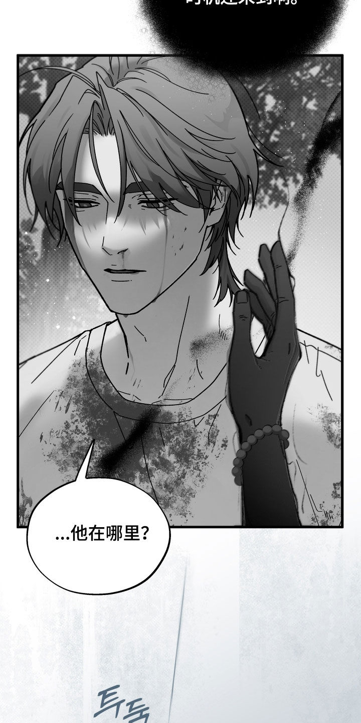 第36话6