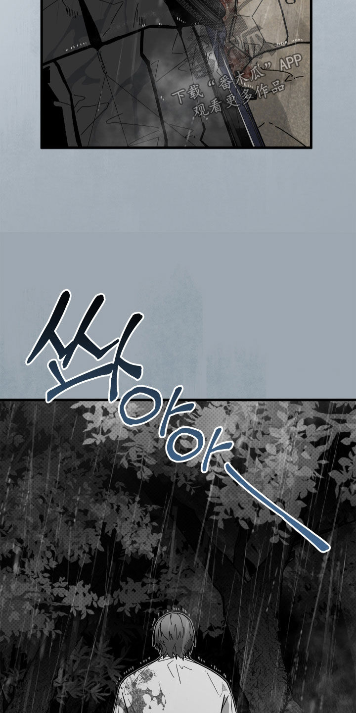 第36话8