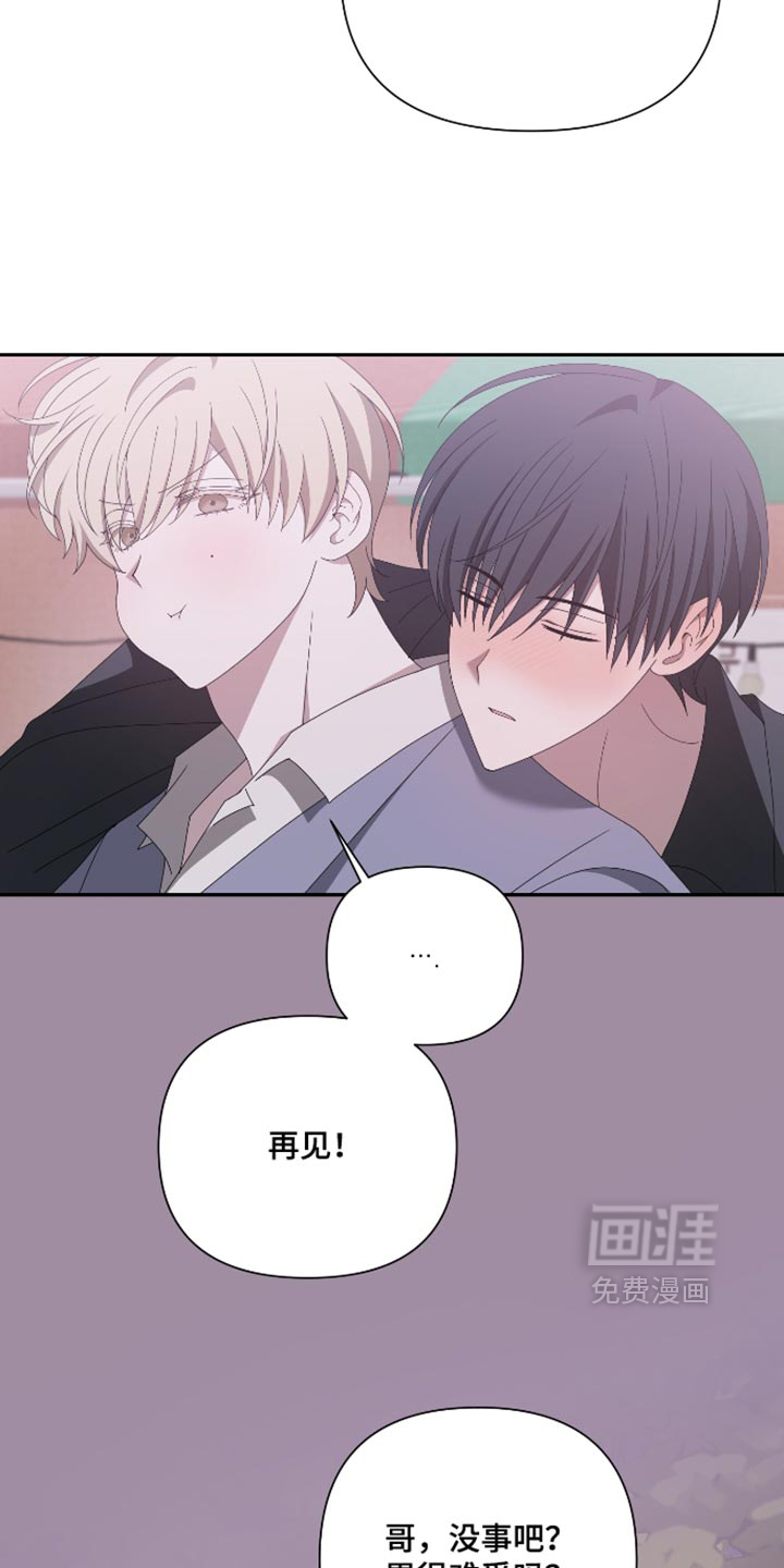 第32话22