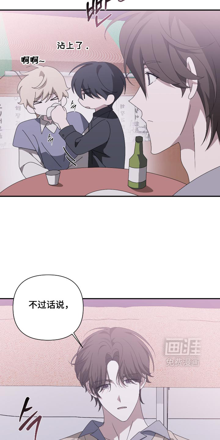 第32话4