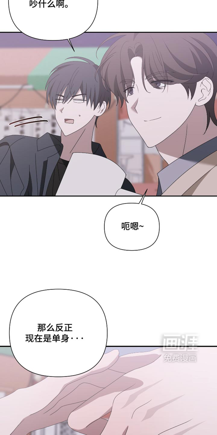 第32话11