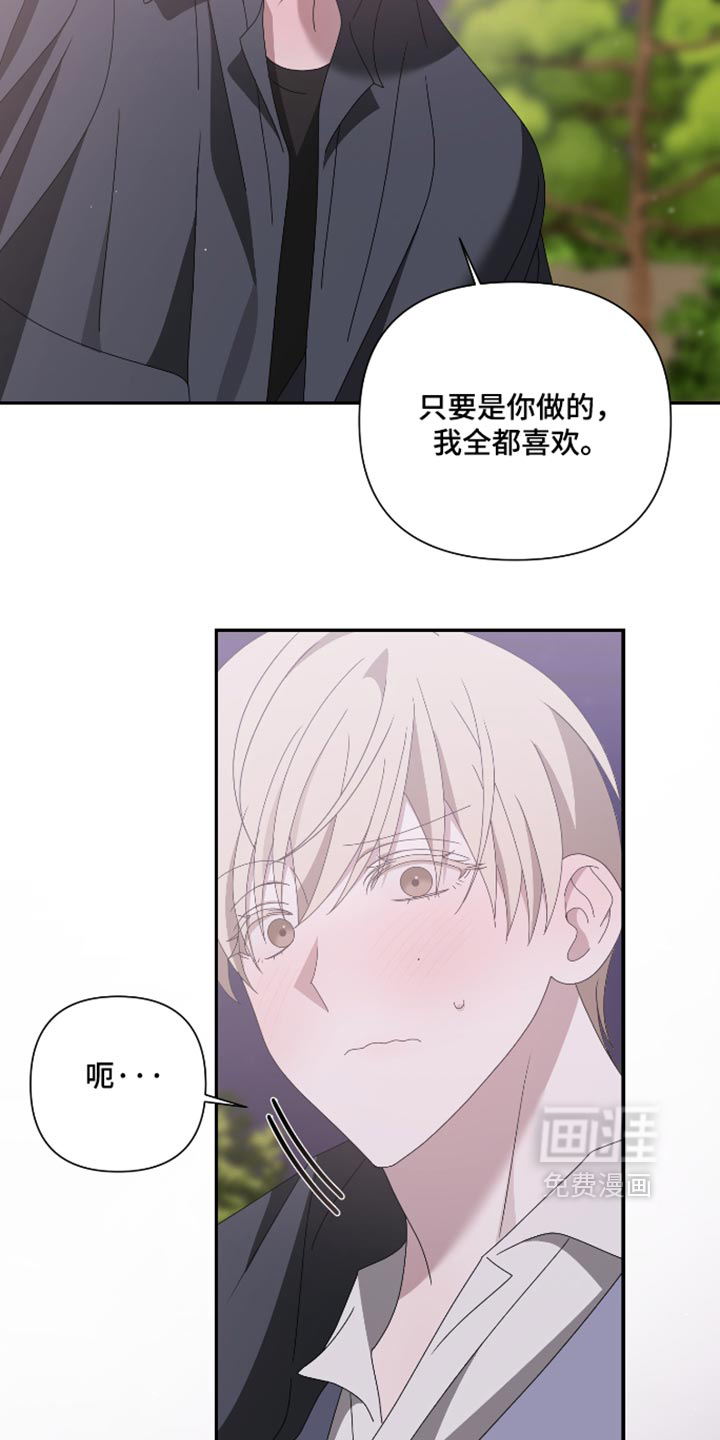 第32话28