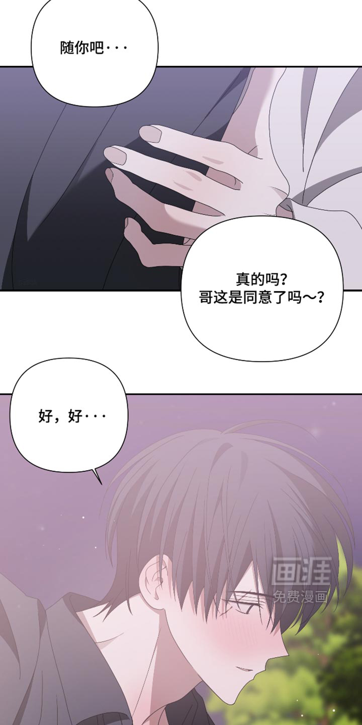 第32话27