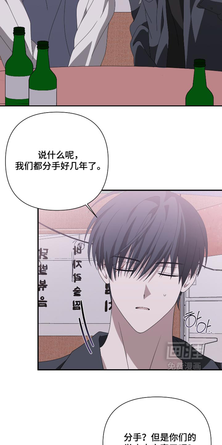 第32话6