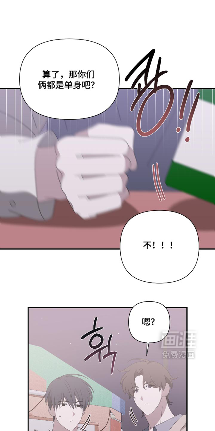 第32话8
