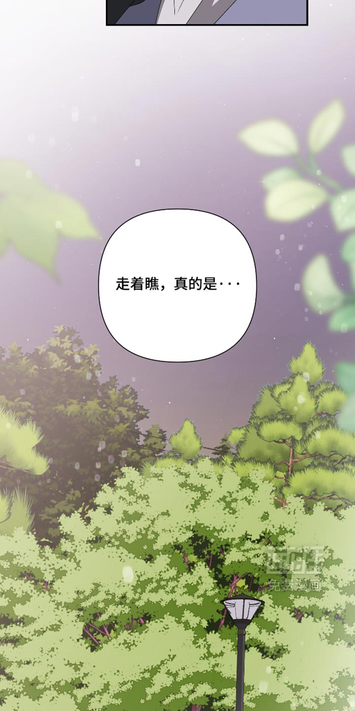 第32话29