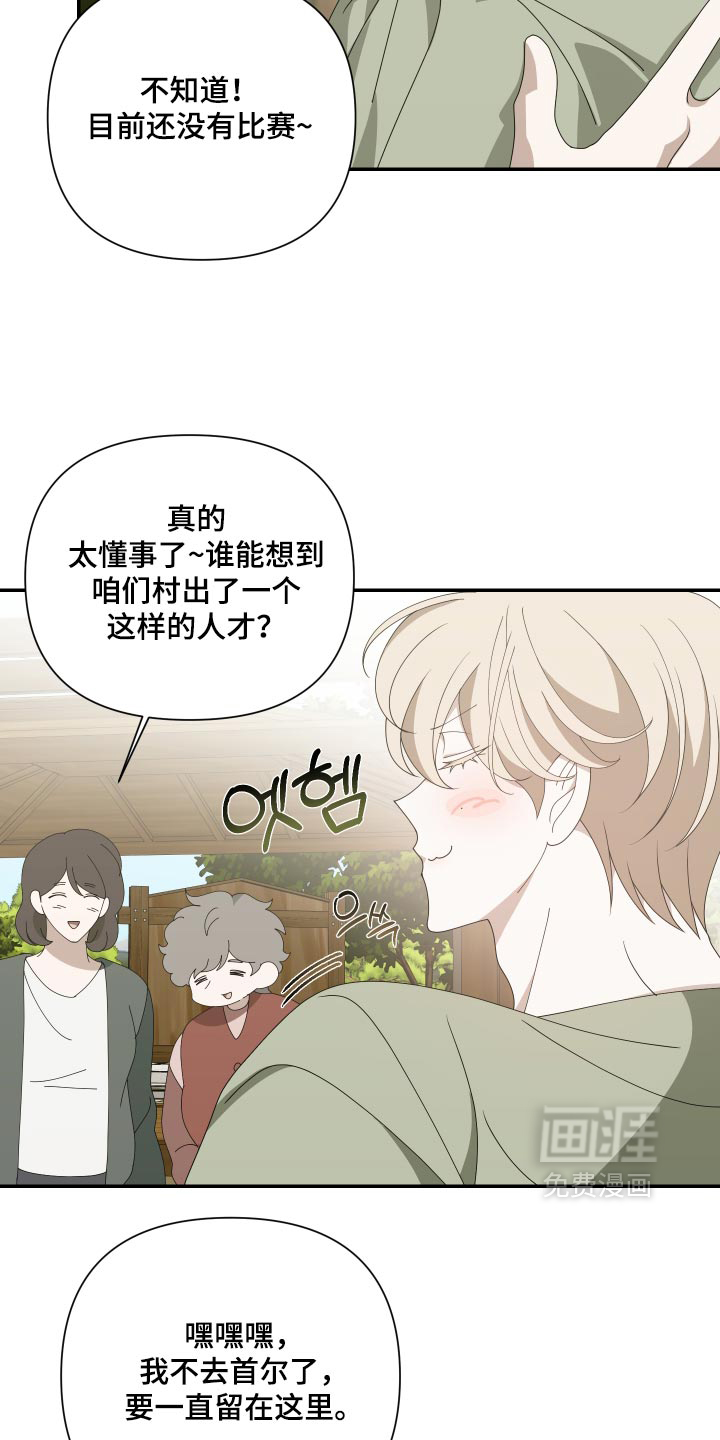 第30话17