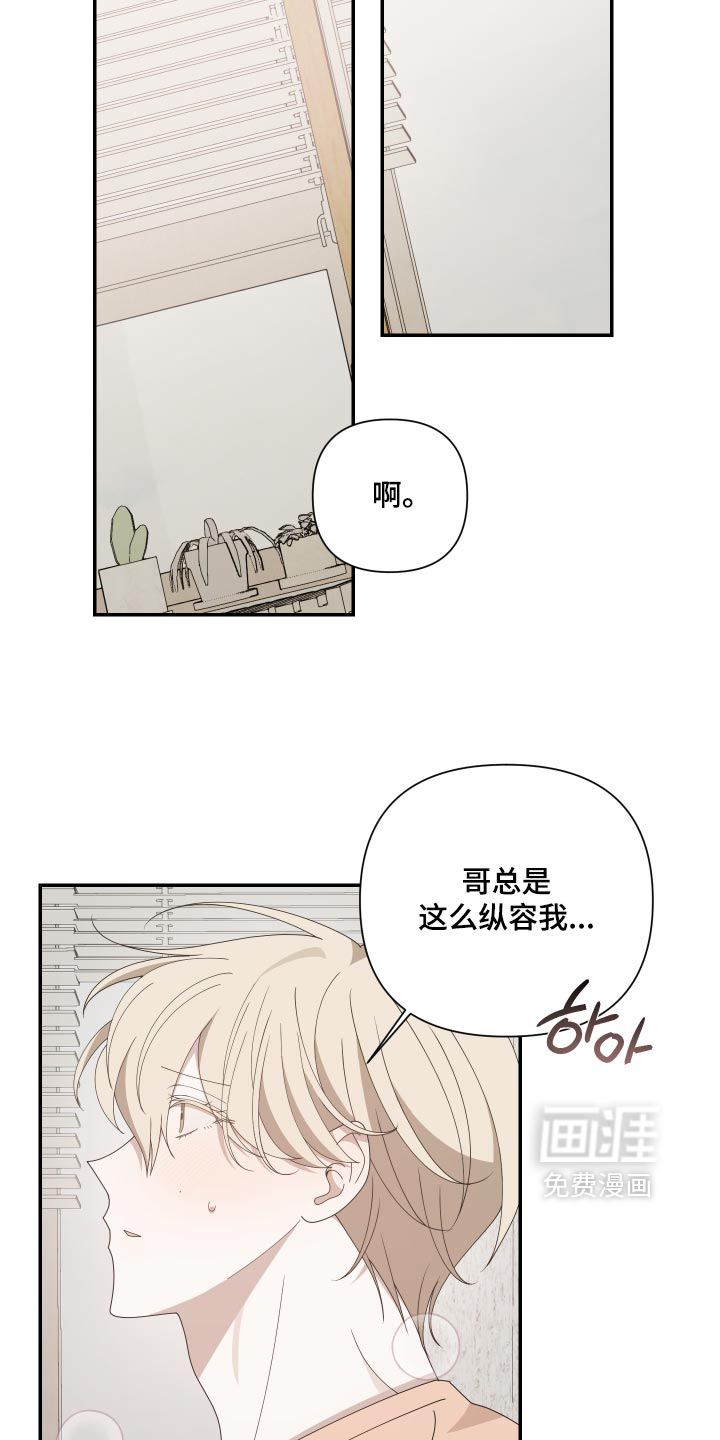 第30话10