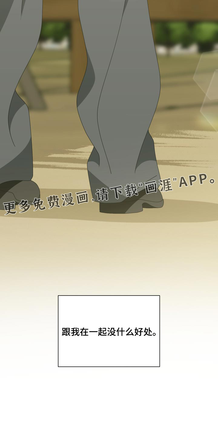 第30话21