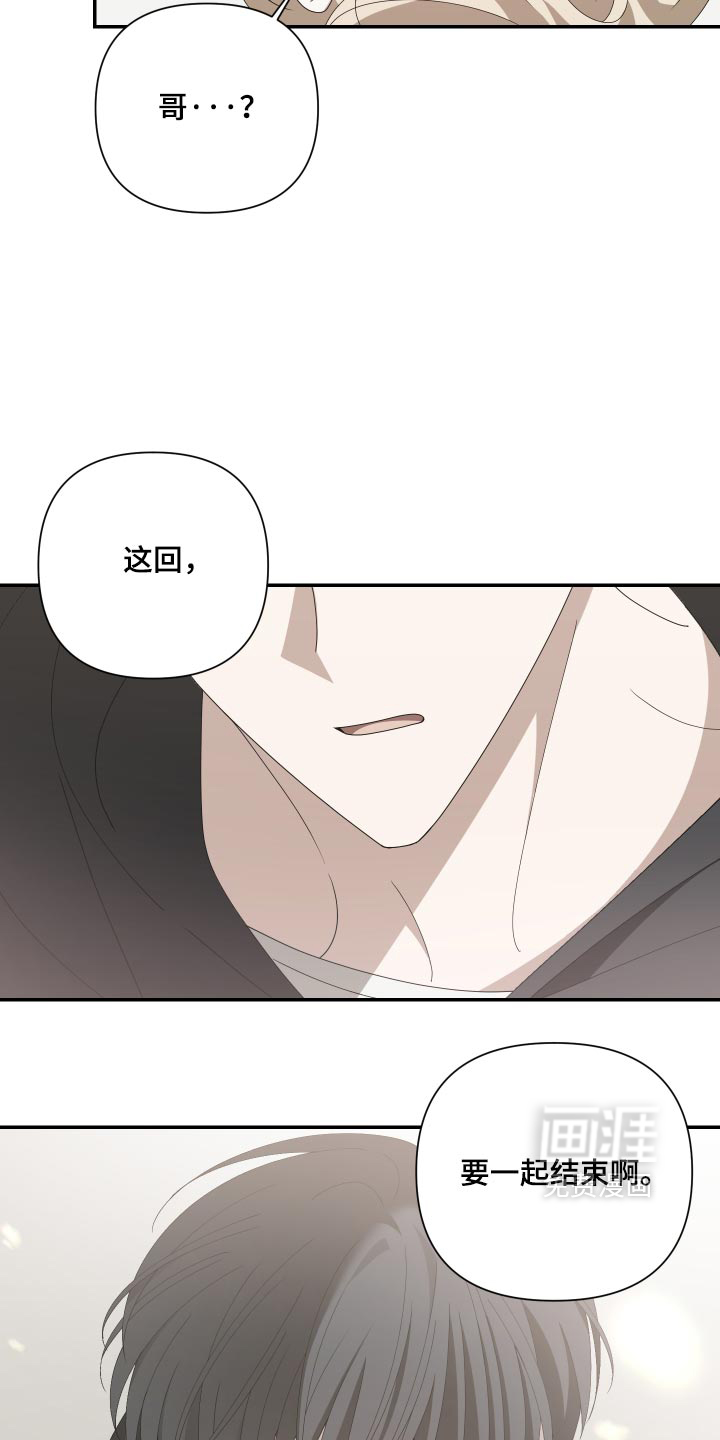 第30话8