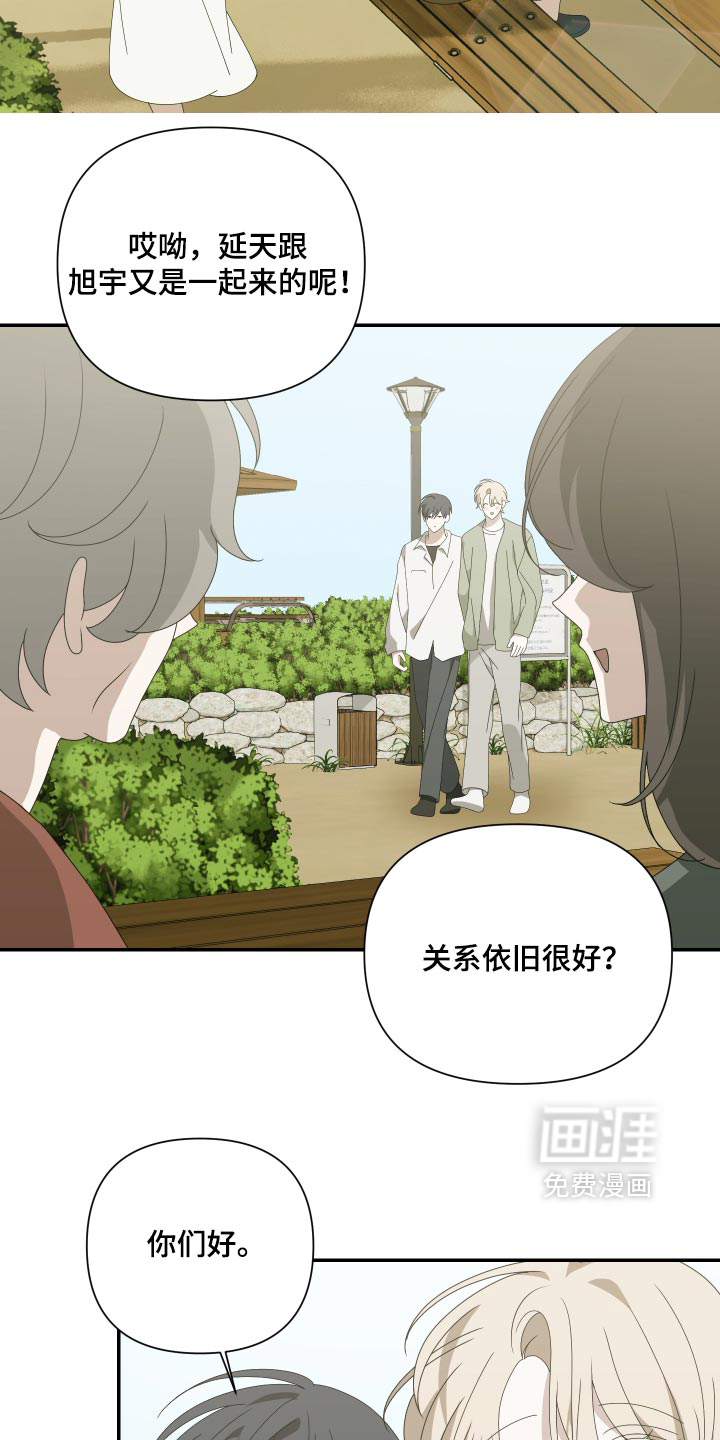 第30话14