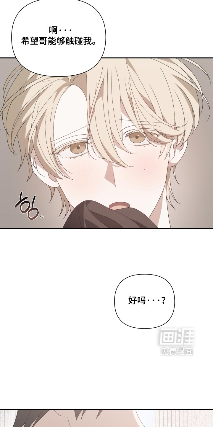 第30话5