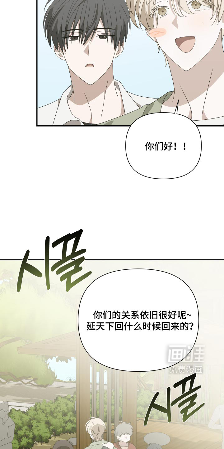 第30话15