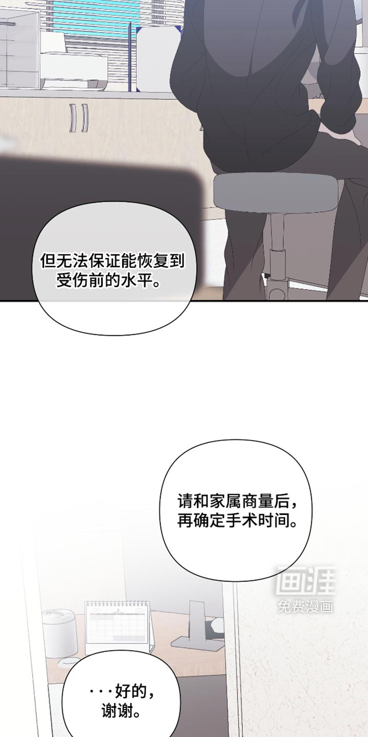 第27话14