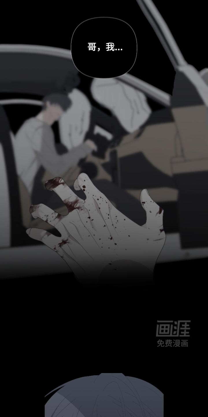 第27话9