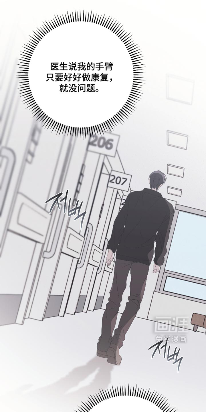 第27话16