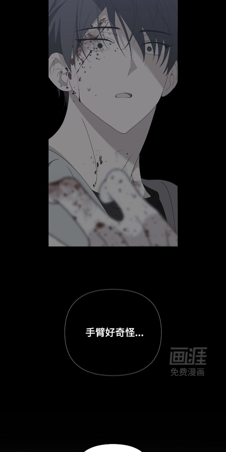 第27话10