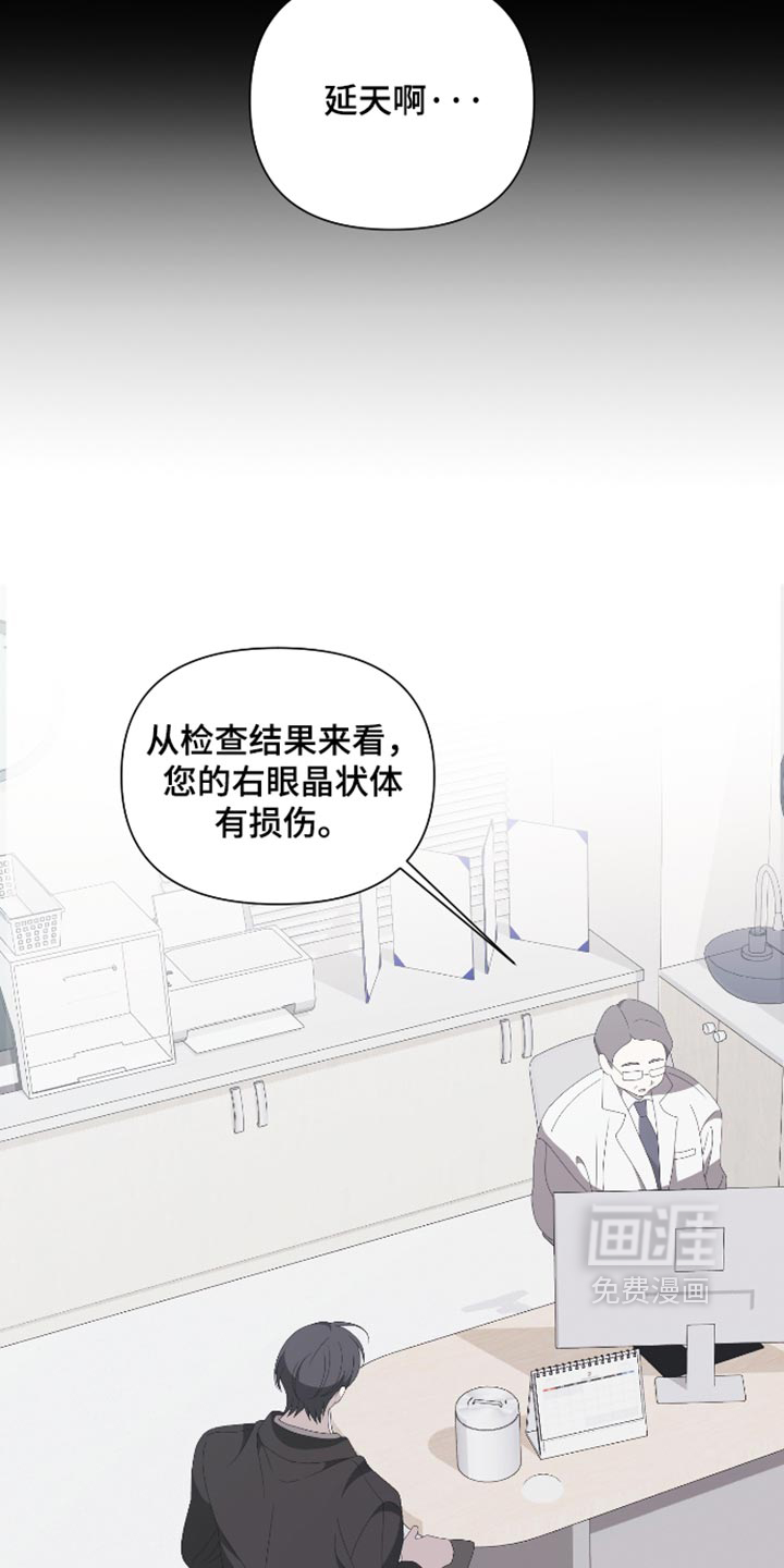 第27话11