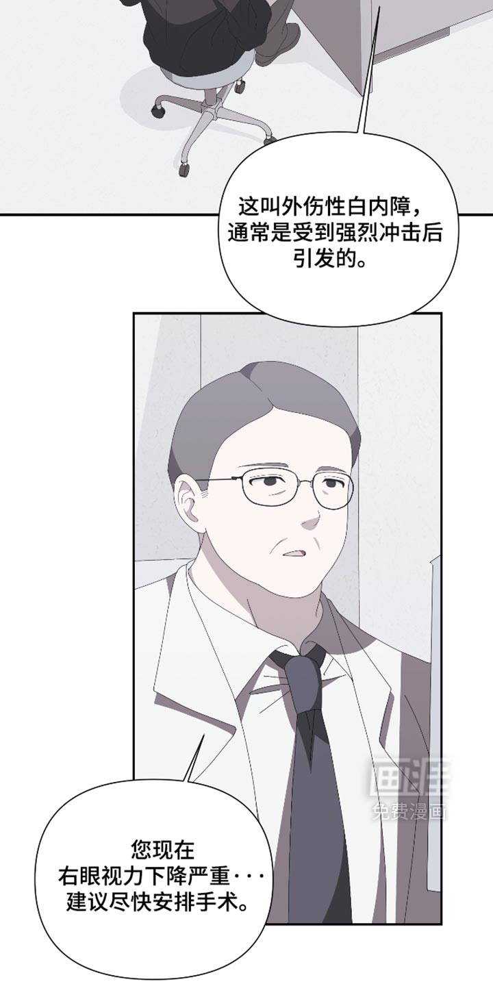 第27话12