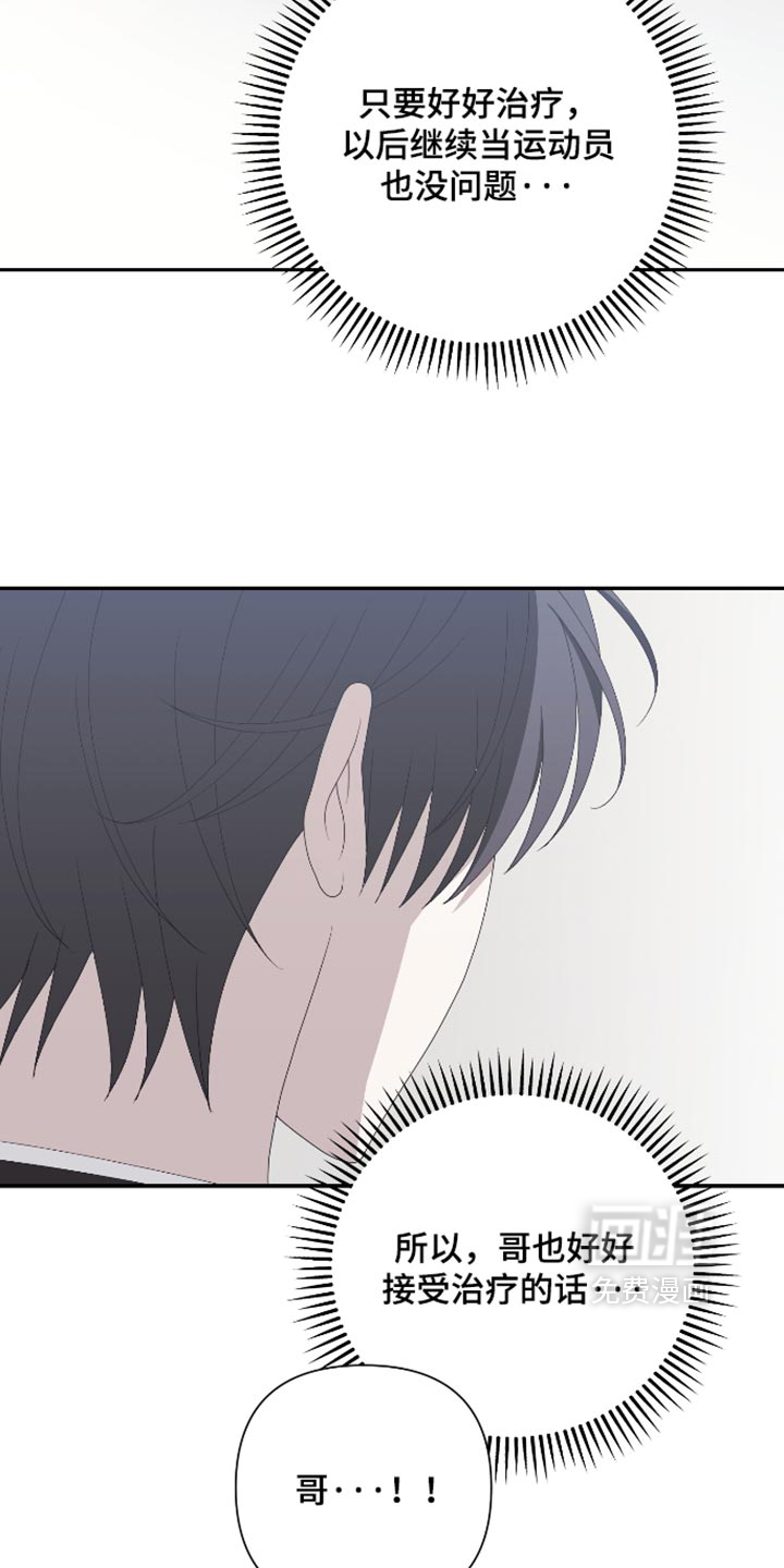 第27话17