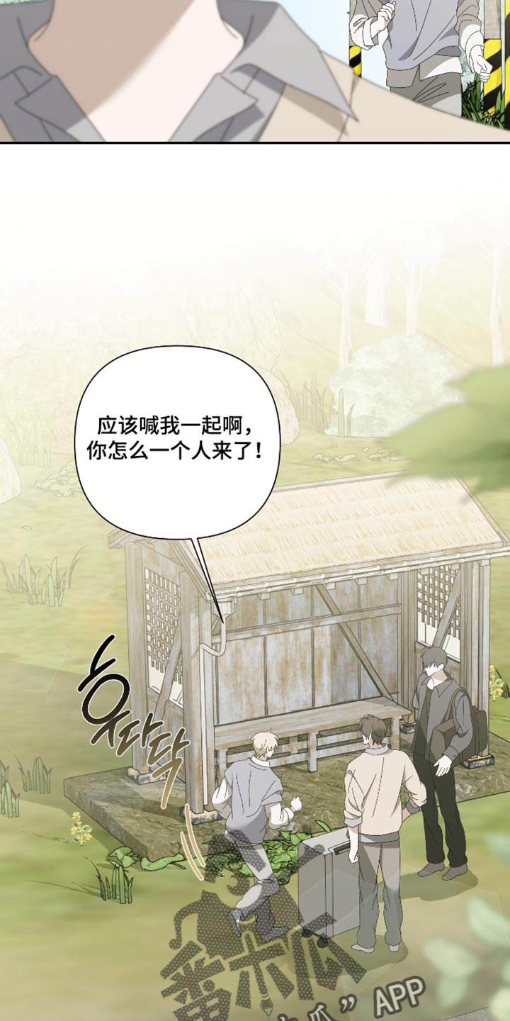 第33话10