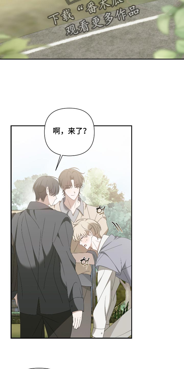 第33话11