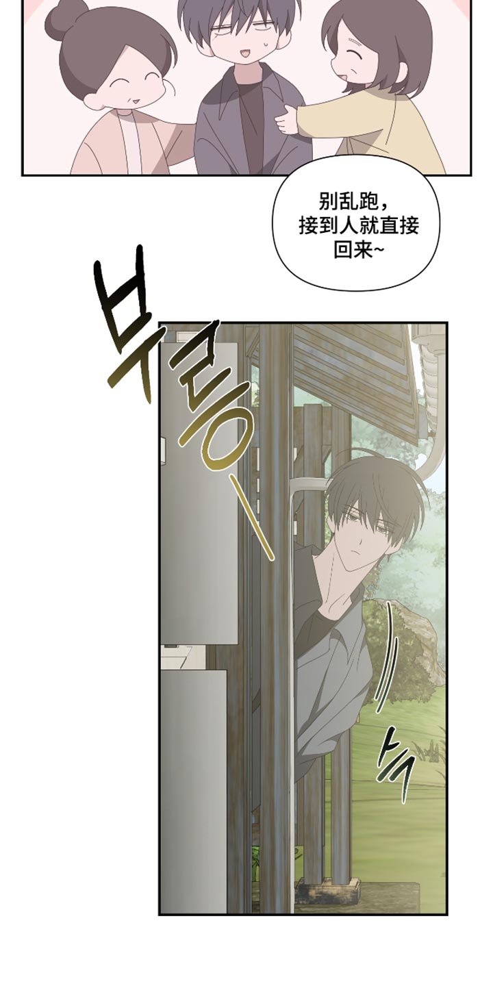 第33话2