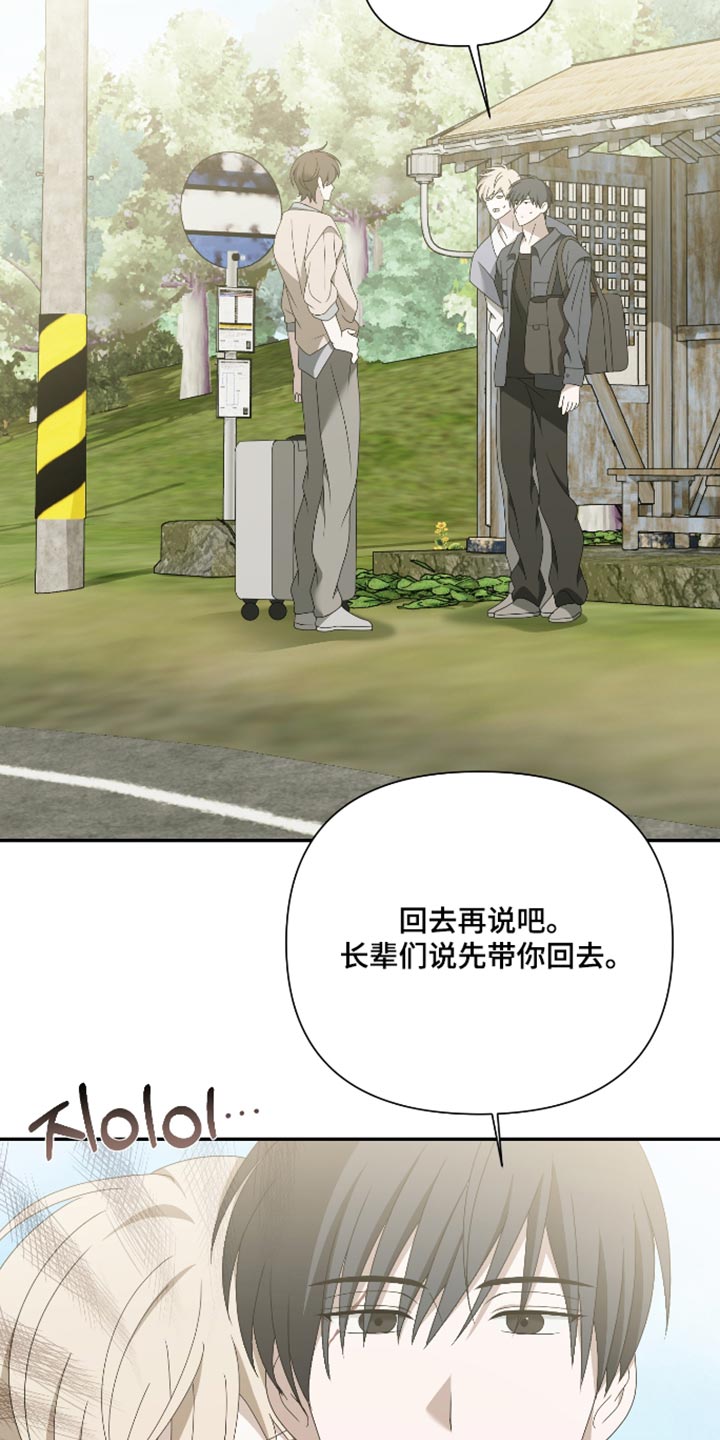 第33话15