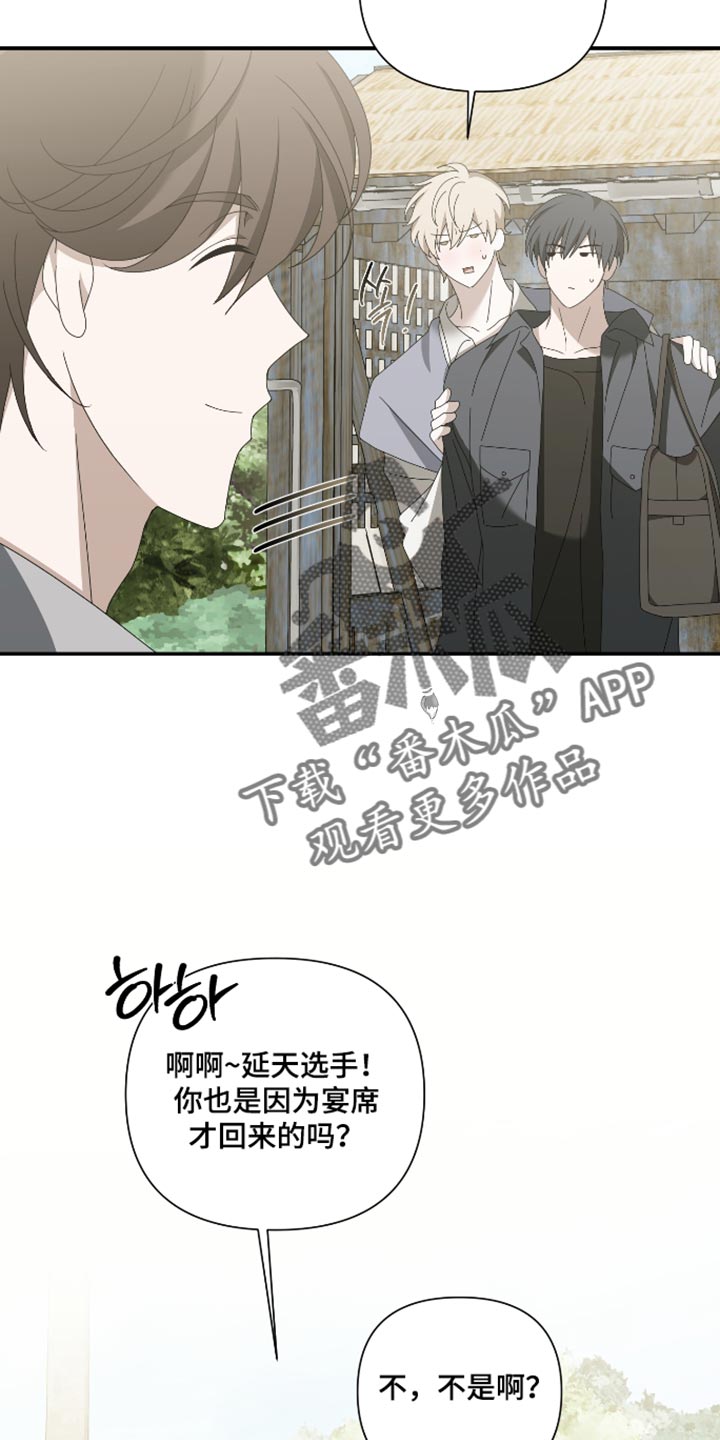 第33话14