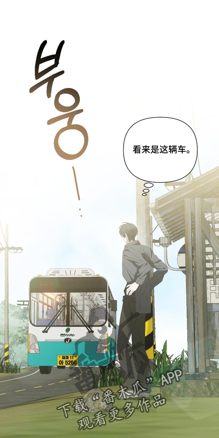 第33话3