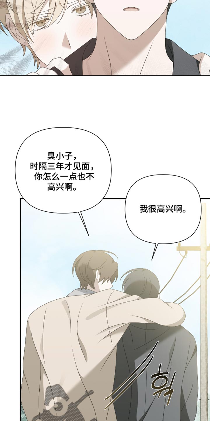 第33话16