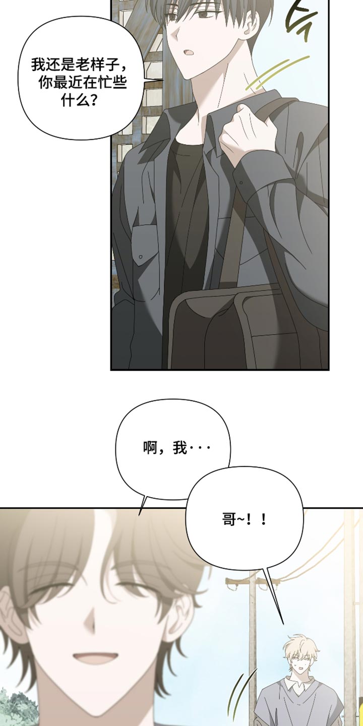 第33话9