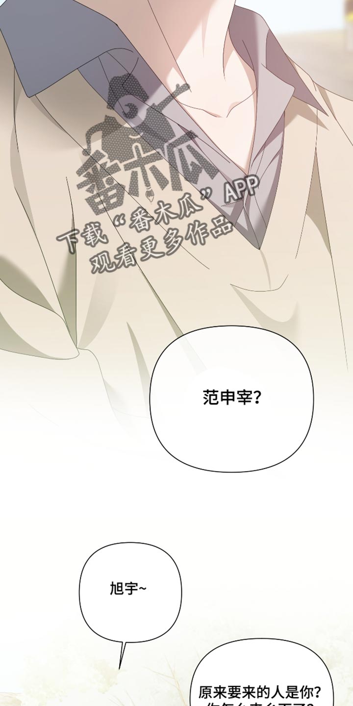 第33话7