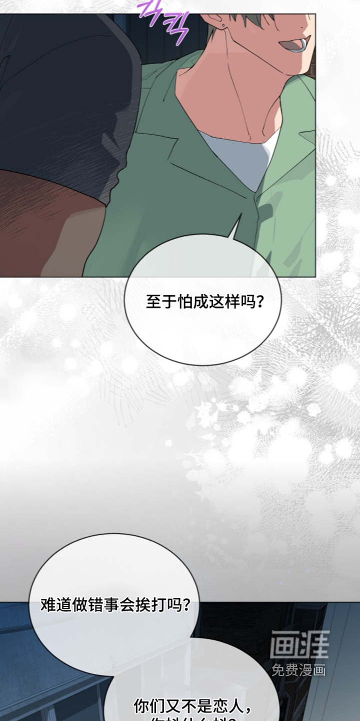 第106话13