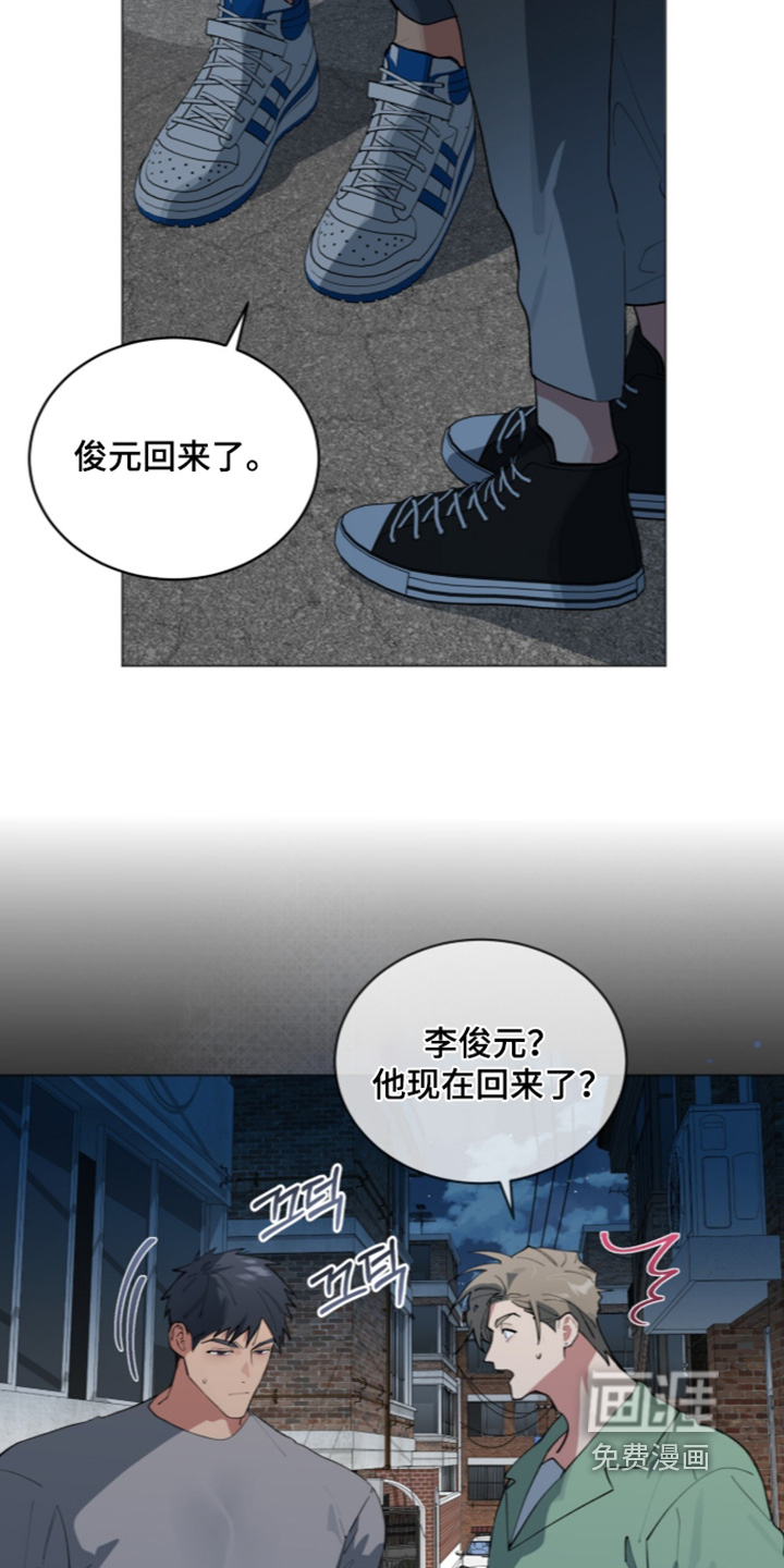 第106话7