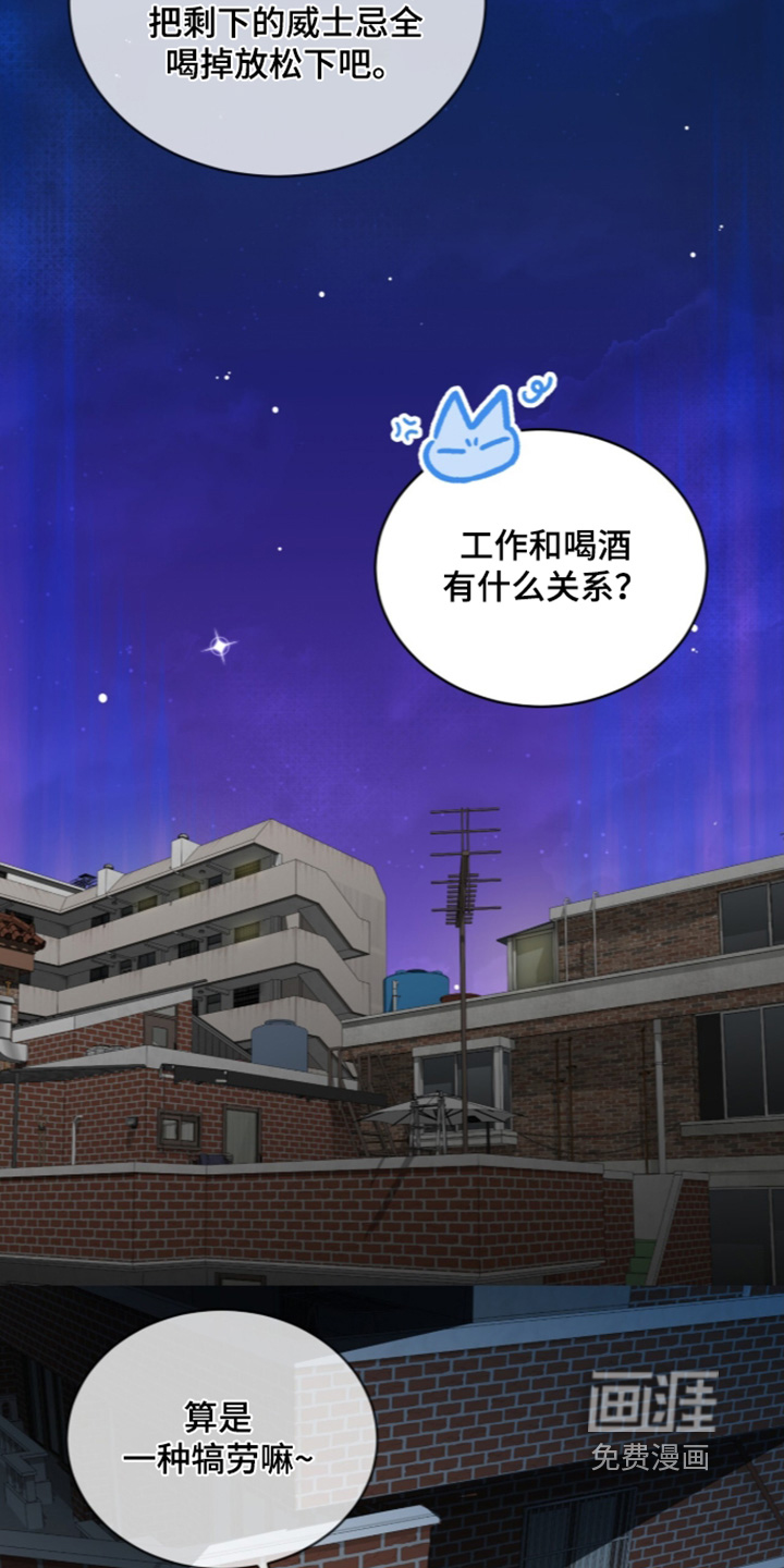 第105话4