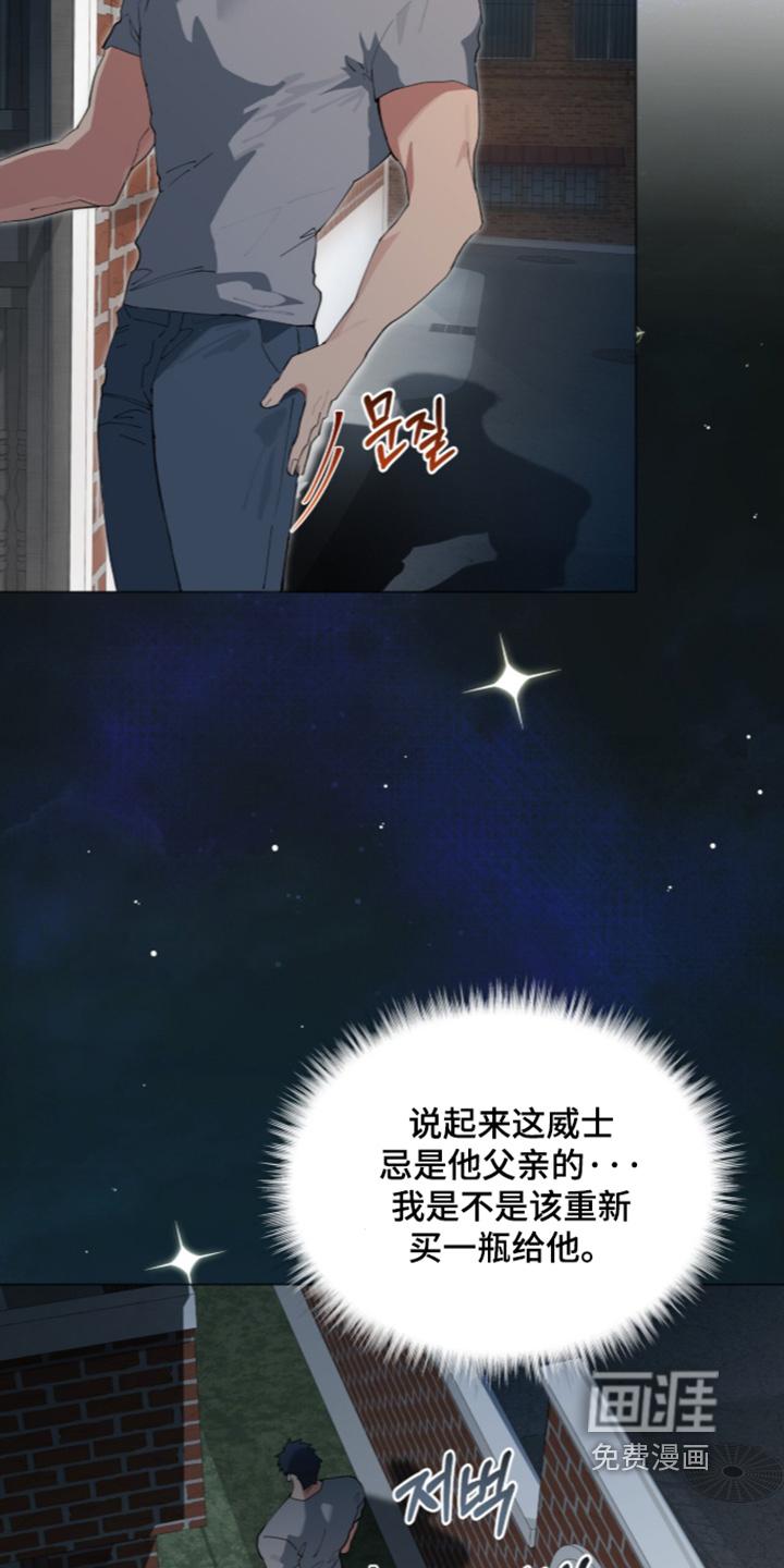 第105话11