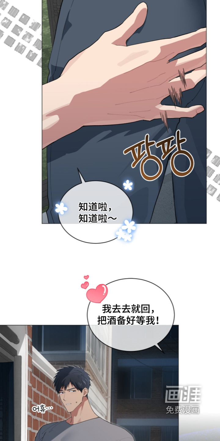 第105话10