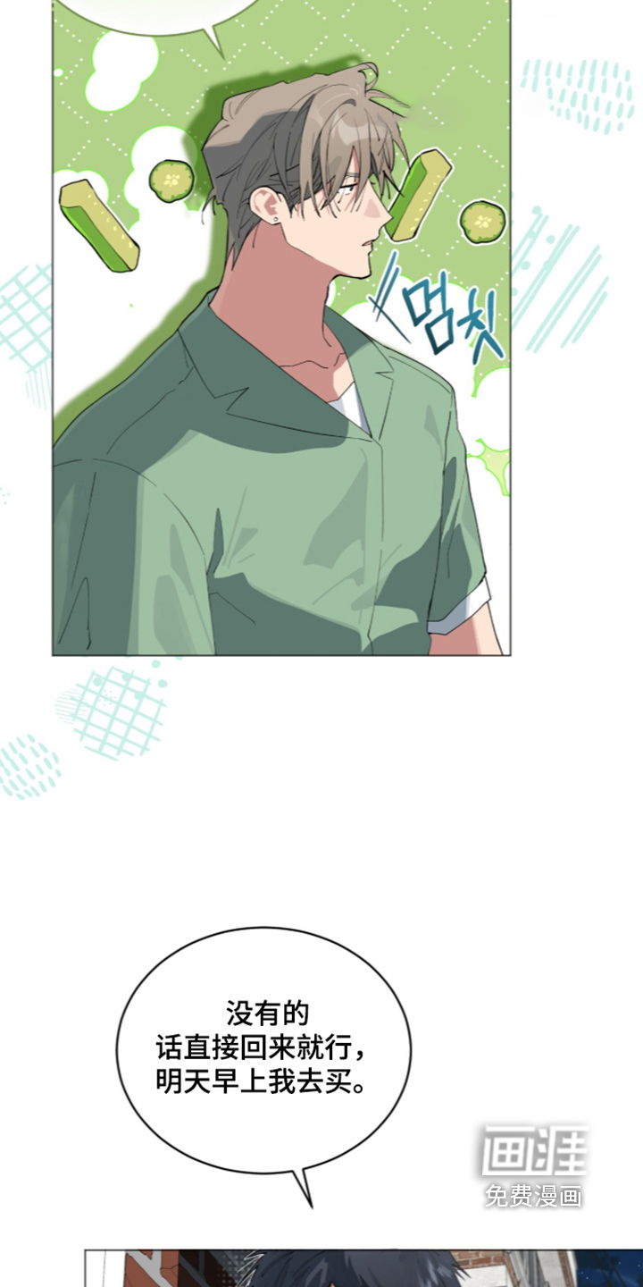 第105话6