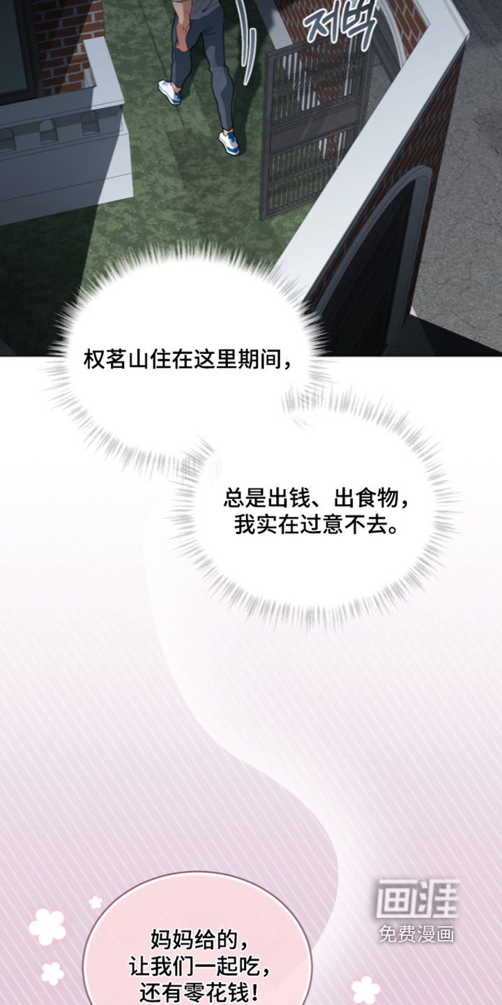 第105话12