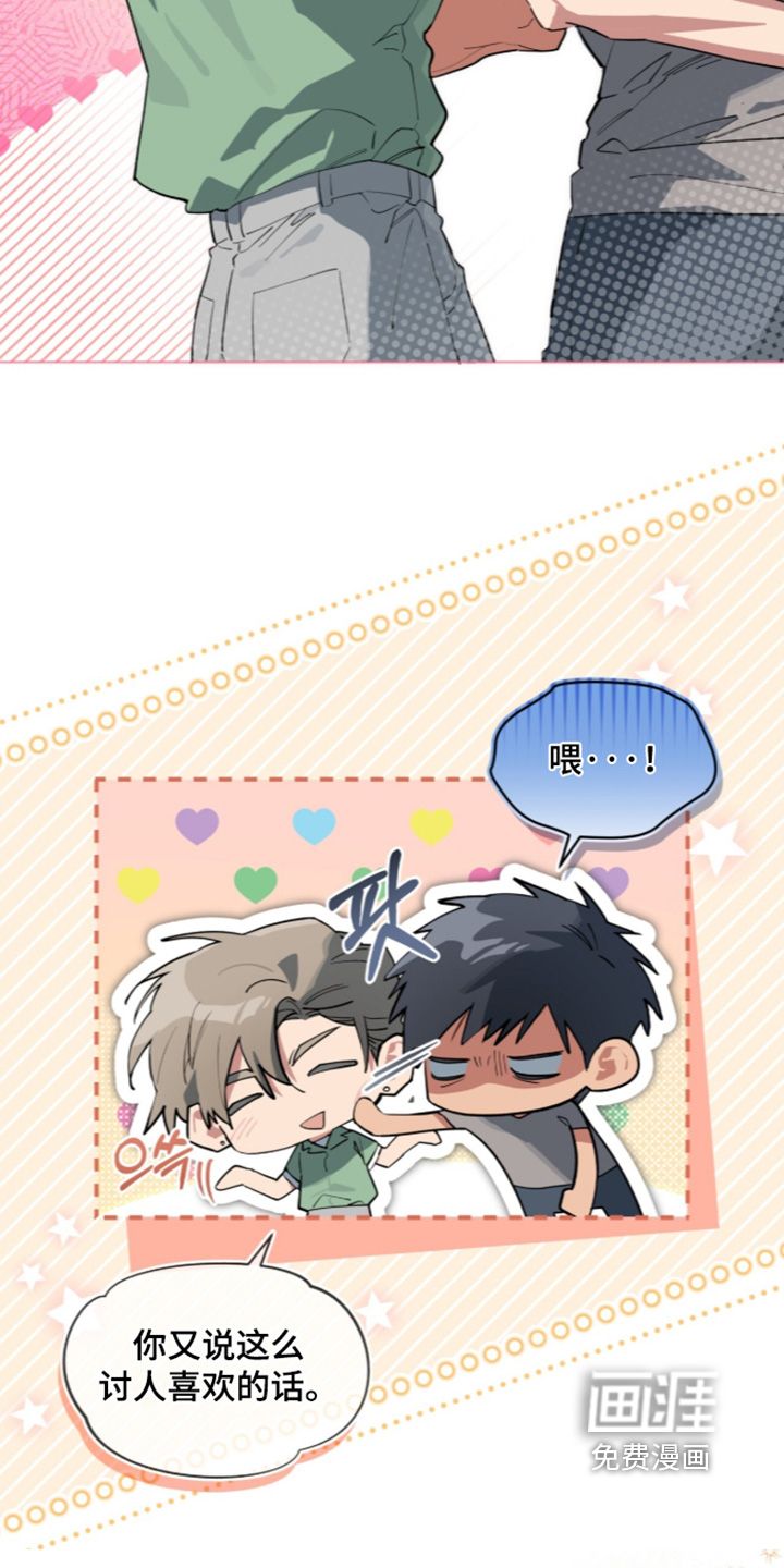 第105话8