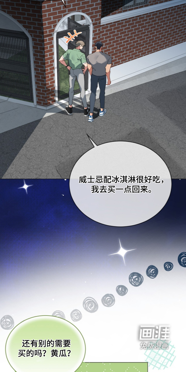第105话5