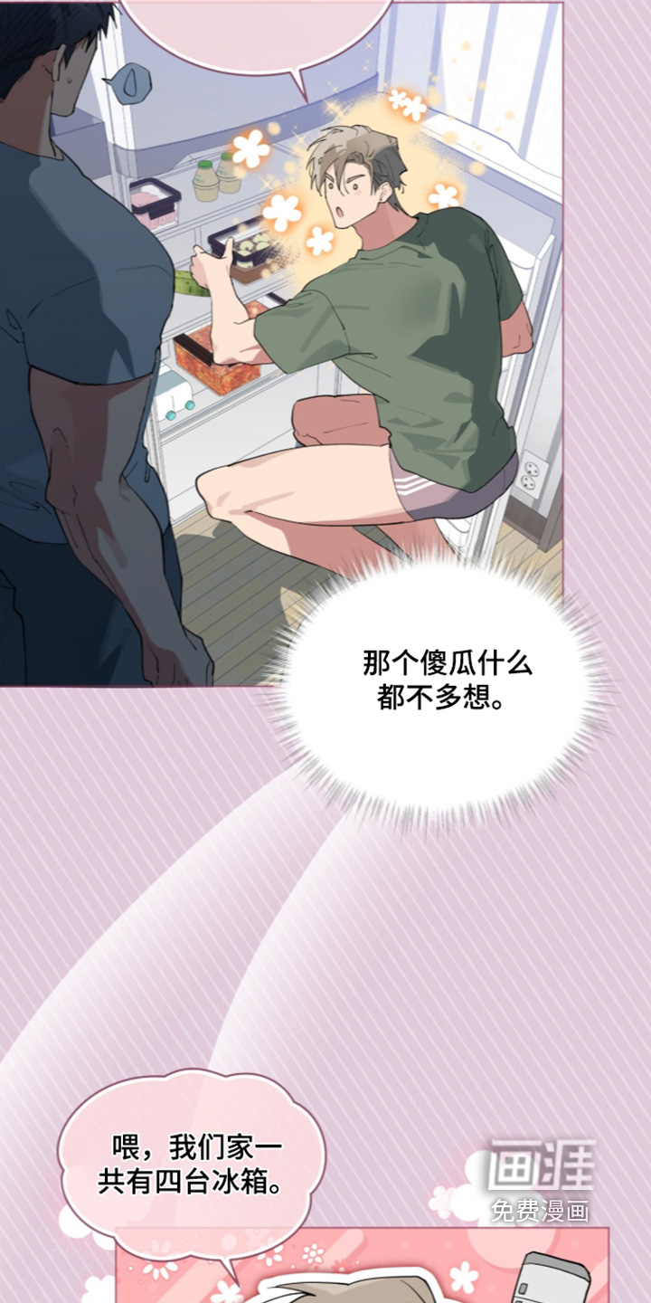 第105话13